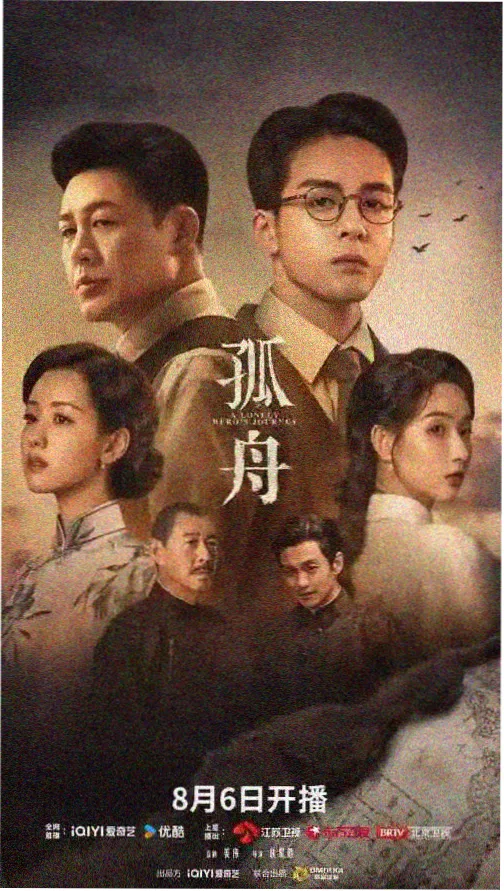 美国禁忌式中深夜脱口秀的玩笑尺度